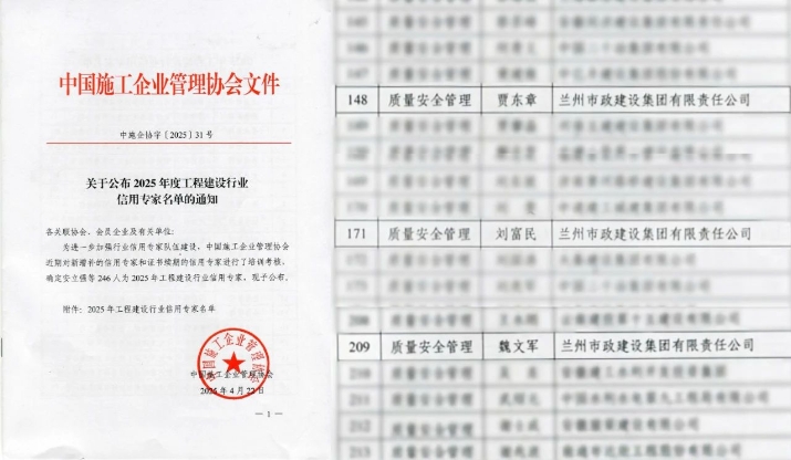 202505231747959925460138.jpg 微信圖片_20250523082421.jpg