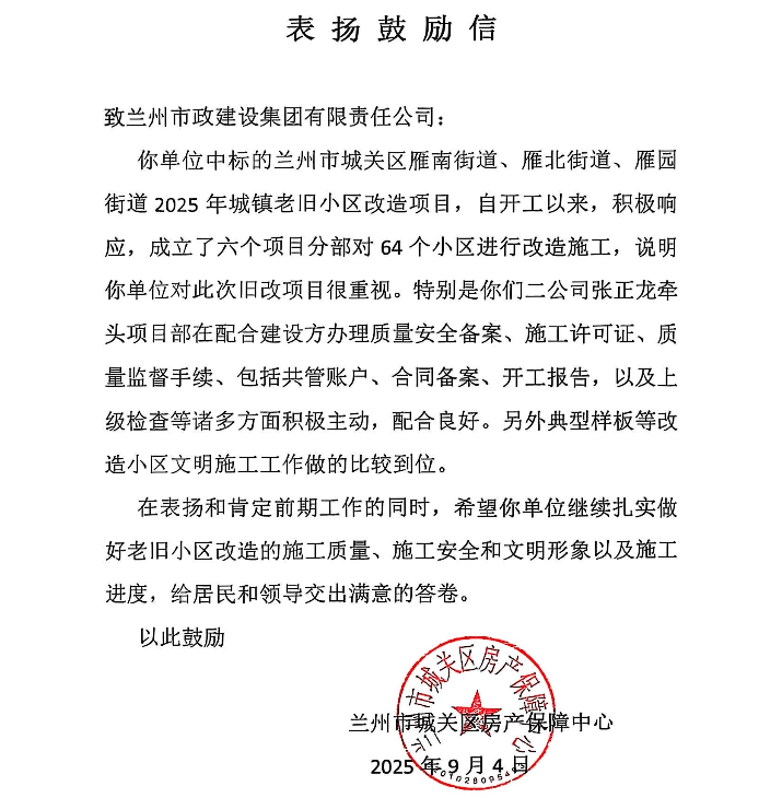 202509051757034094757789.png 圖片1(1)(1).png