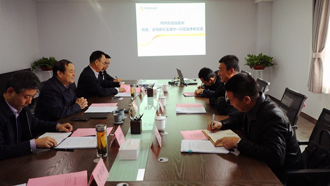 臨夏州委常委、宣傳部長王建華一行與甘肅文旅集團交流座談