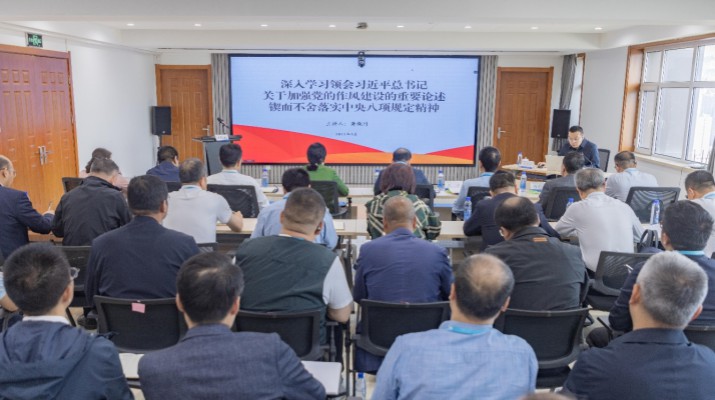 5月23日，甘肅文旅集團(tuán)召開(kāi)警示教育會(huì)。會(huì)議邀請(qǐng)省紀(jì)委監(jiān)委第六監(jiān)督檢查室副主任黃敬國(guó)以“深入學(xué)習(xí)領(lǐng)會(huì)習(xí)近平總書(shū)記關(guān)于加強(qiáng)黨的作風(fēng)建設(shè)的重要論述，鍥而不舍落實(shí)中央八項(xiàng)規(guī)定精神”為題，進(jìn)行專(zhuān)題輔導(dǎo)。會(huì)議通